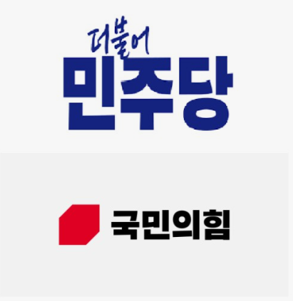 2024년-국회의원-선거일-총선