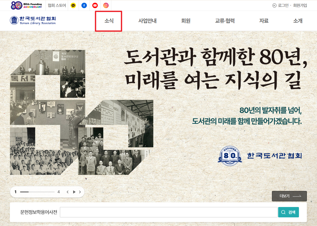 큰글자책보급지원신청방법