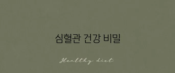 홍화씨 효능과 부작용 및 건강 정보 꼭 알아보세요!