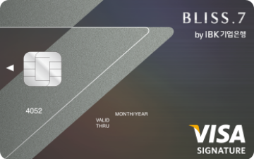 IBK 기업은행 BLISS.7카드