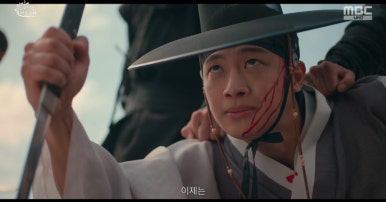 이강에는 달이 흐른다 10회 줄거리(13)