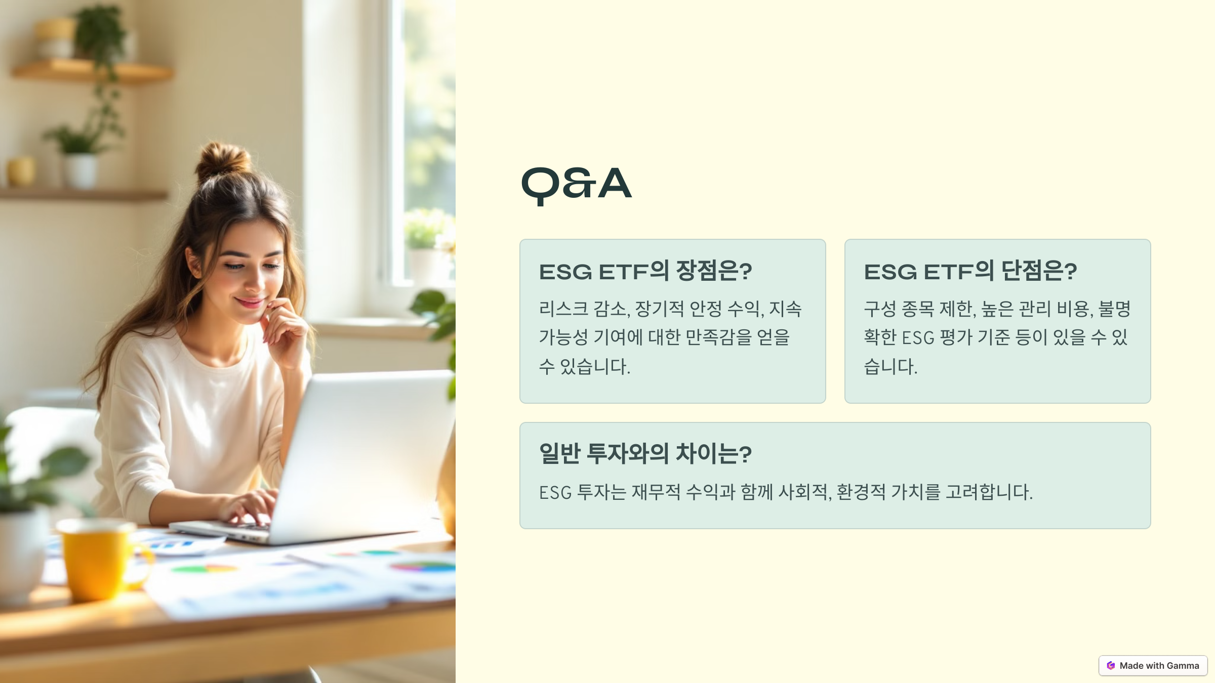 젊은 여성이 테이블위의 노트북을 보면서 활짝 웃고 있다