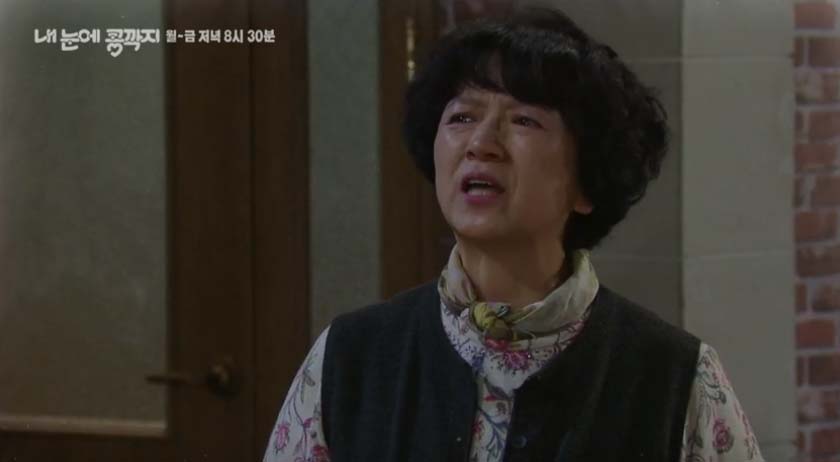 내 눈에 콩깍지 70회