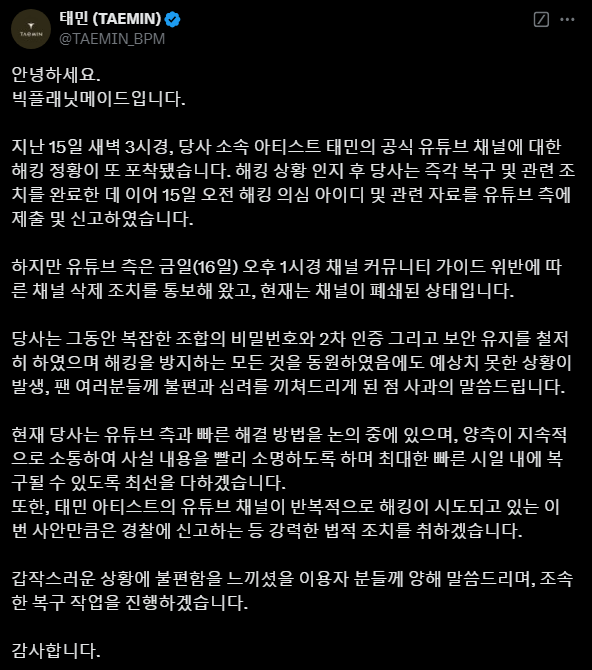 빅플래닛