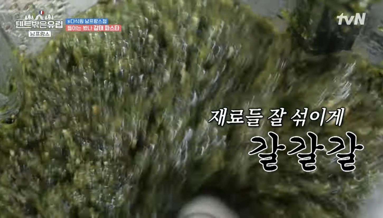 블렌더에갈아주기