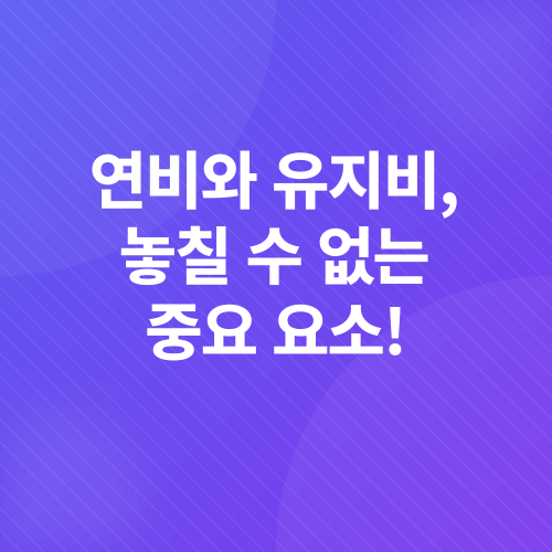 중고차 구매 가이드_3
