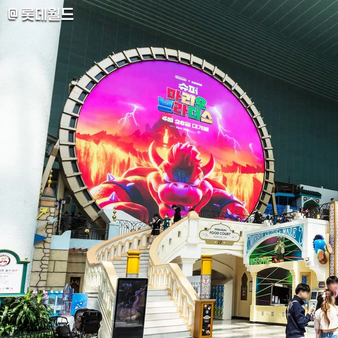 슈퍼마리오 브라더스