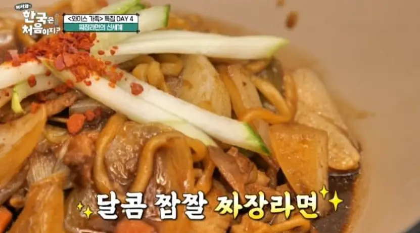  대전맛집 대전대파집