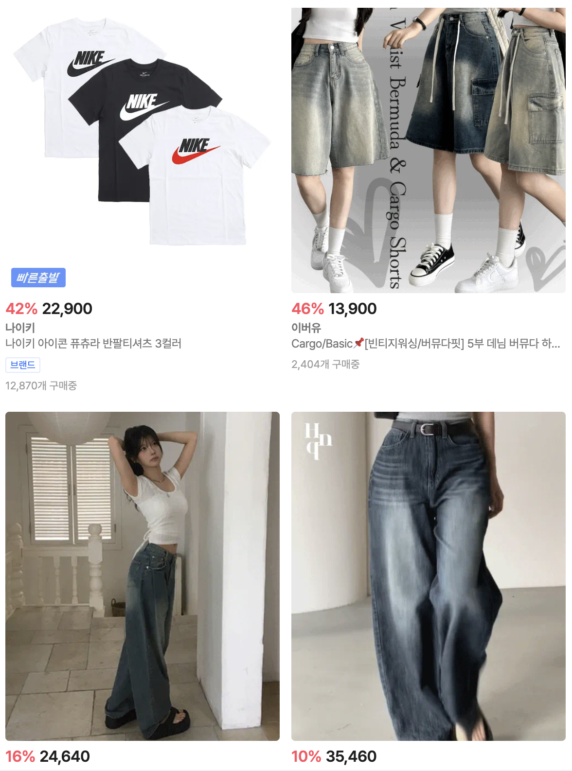 에이블리 판매자 센터 고객센터 연락방법