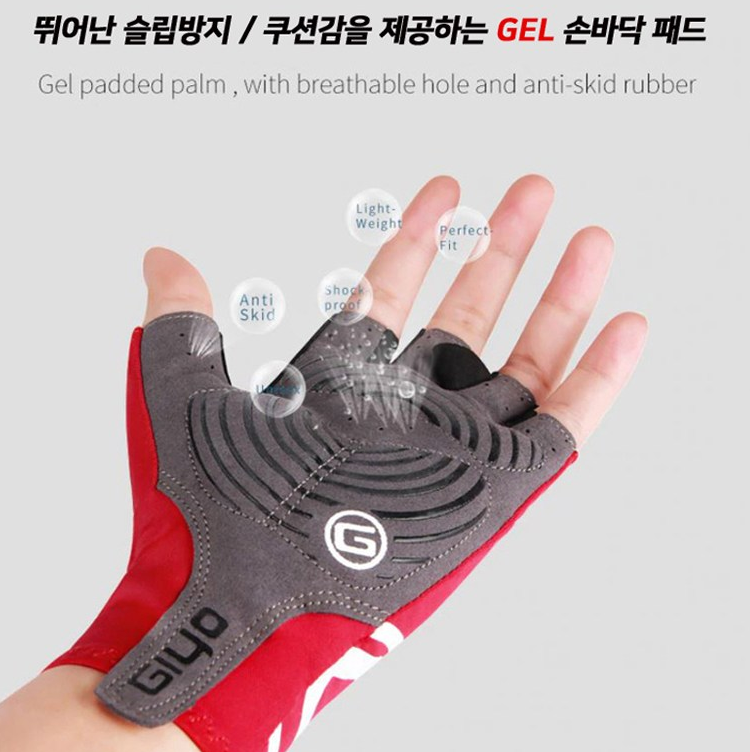 지요 반장갑 S02