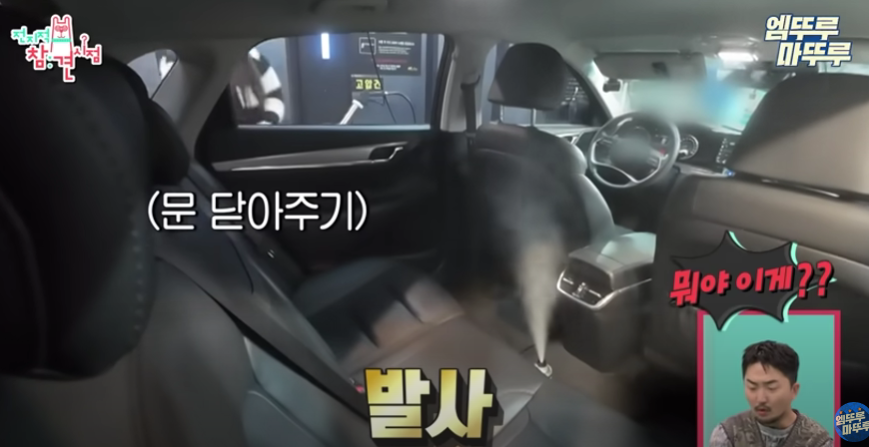 브라이언세차용품정보