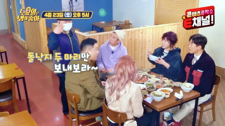 제17회 토요일은 밥이좋아 토밥즈 제주 돌낙지 문어숙회 성게알 보말죽 맛집 제주도 제주공항 근처 맛집