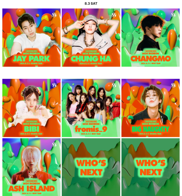 2024-인천-워터밤-라인업