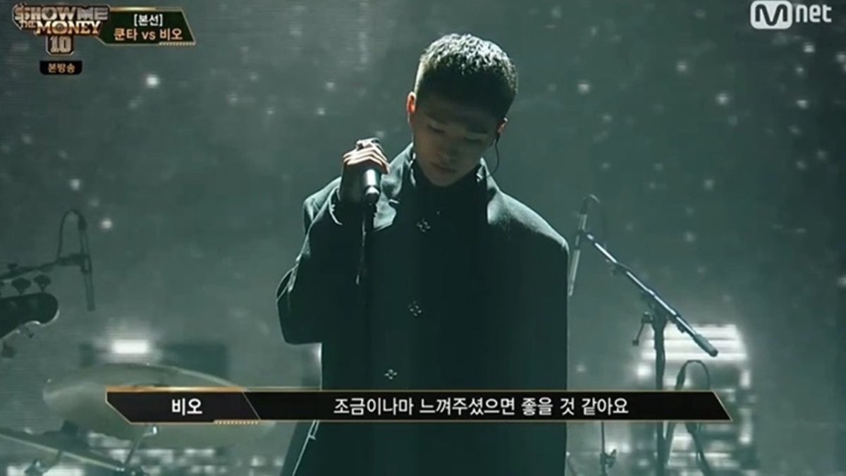 비오