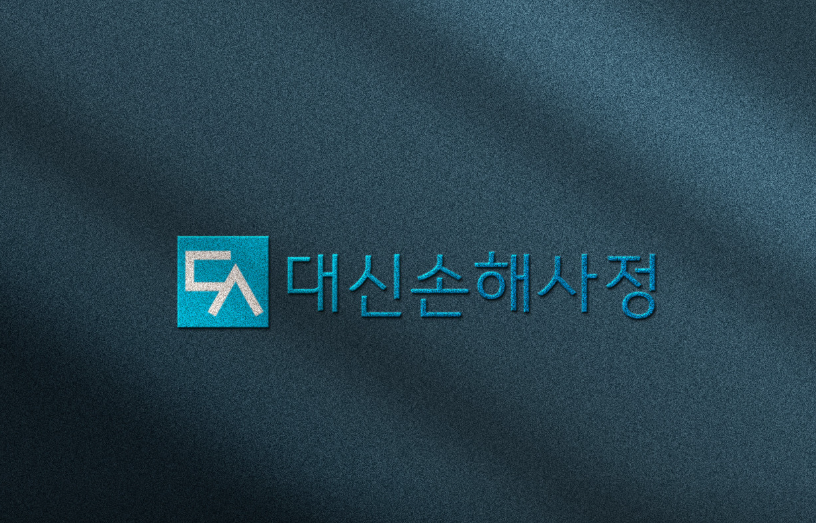 파주시 손해사정사 추천 BEST5 ❘ 교통사고 ❘ 질병 ❘ 암 진단비 ❘ 비용 ❘ 수수료 총정리