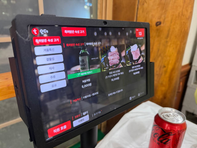 경기 여주 황학산 식당 메뉴