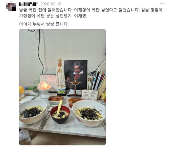 생후 2개월 영아 떡국 먹인 친모 아동학대 송치