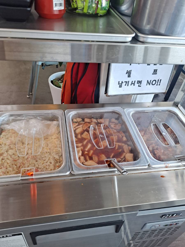 칼국수집 셀프대