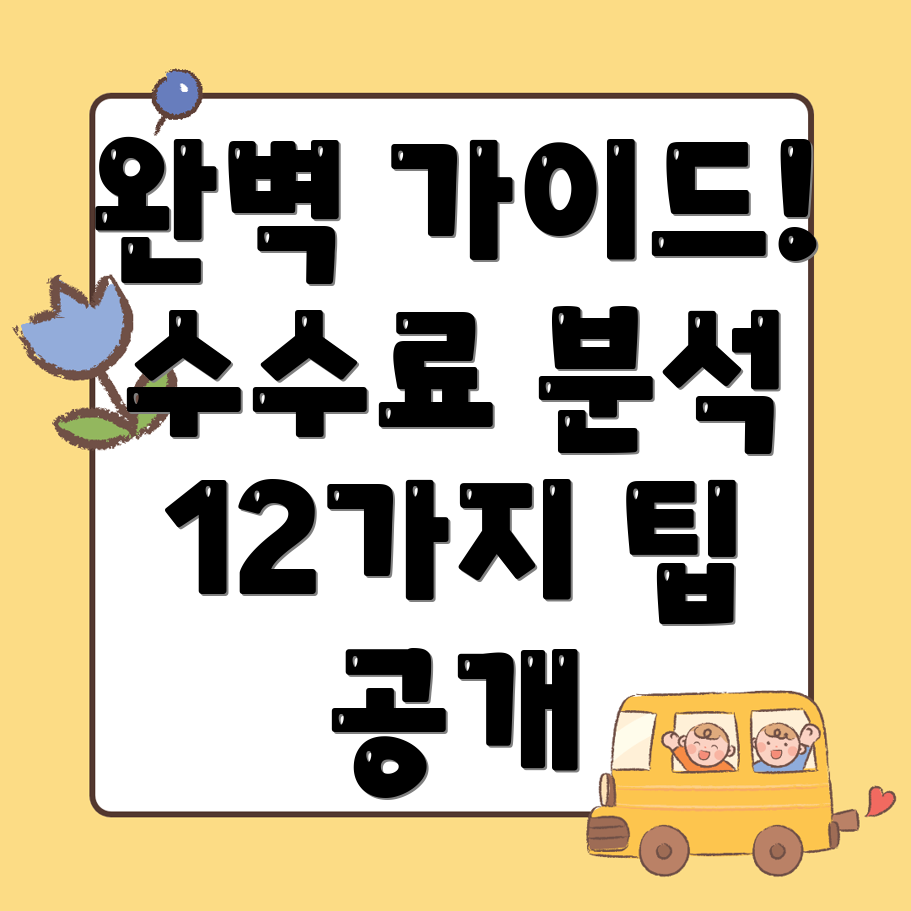 바이비트 선물거래