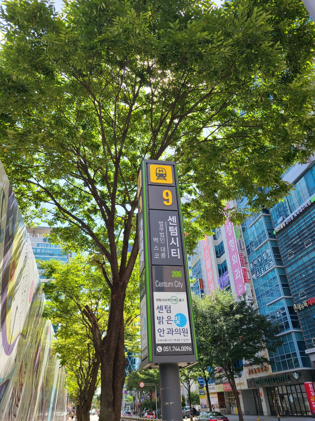 부산 센텀시티역 9번 출구