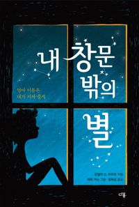 초등 5학년 권장도서 목록