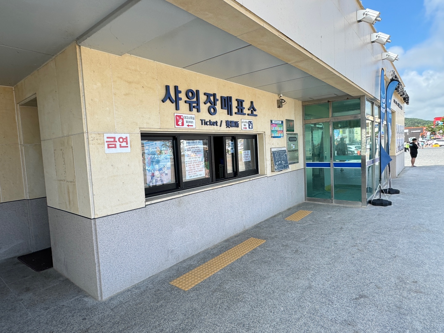 대천해수욕장
