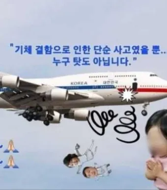 면직 정직 해직 뜻 맞춤법 의미_31