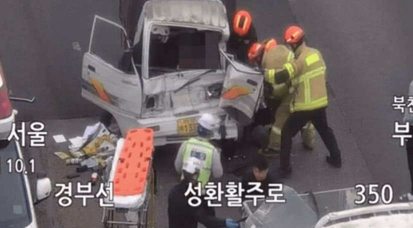 교통사고 장면