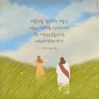 부부의 날 뜻과 의미 | 부부 십계명