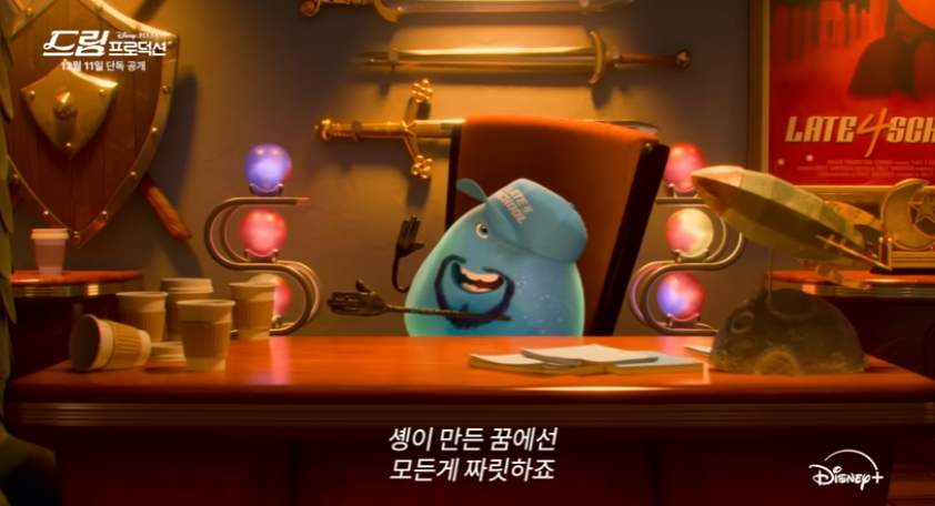 드림 프로덕션 직원