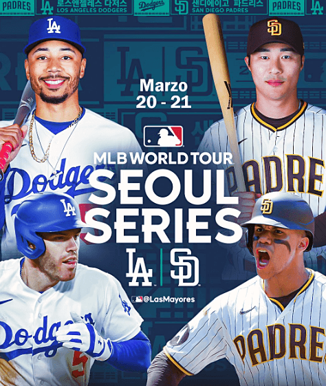 MLB 메이저리그 서울 시리즈 개막전 티켓