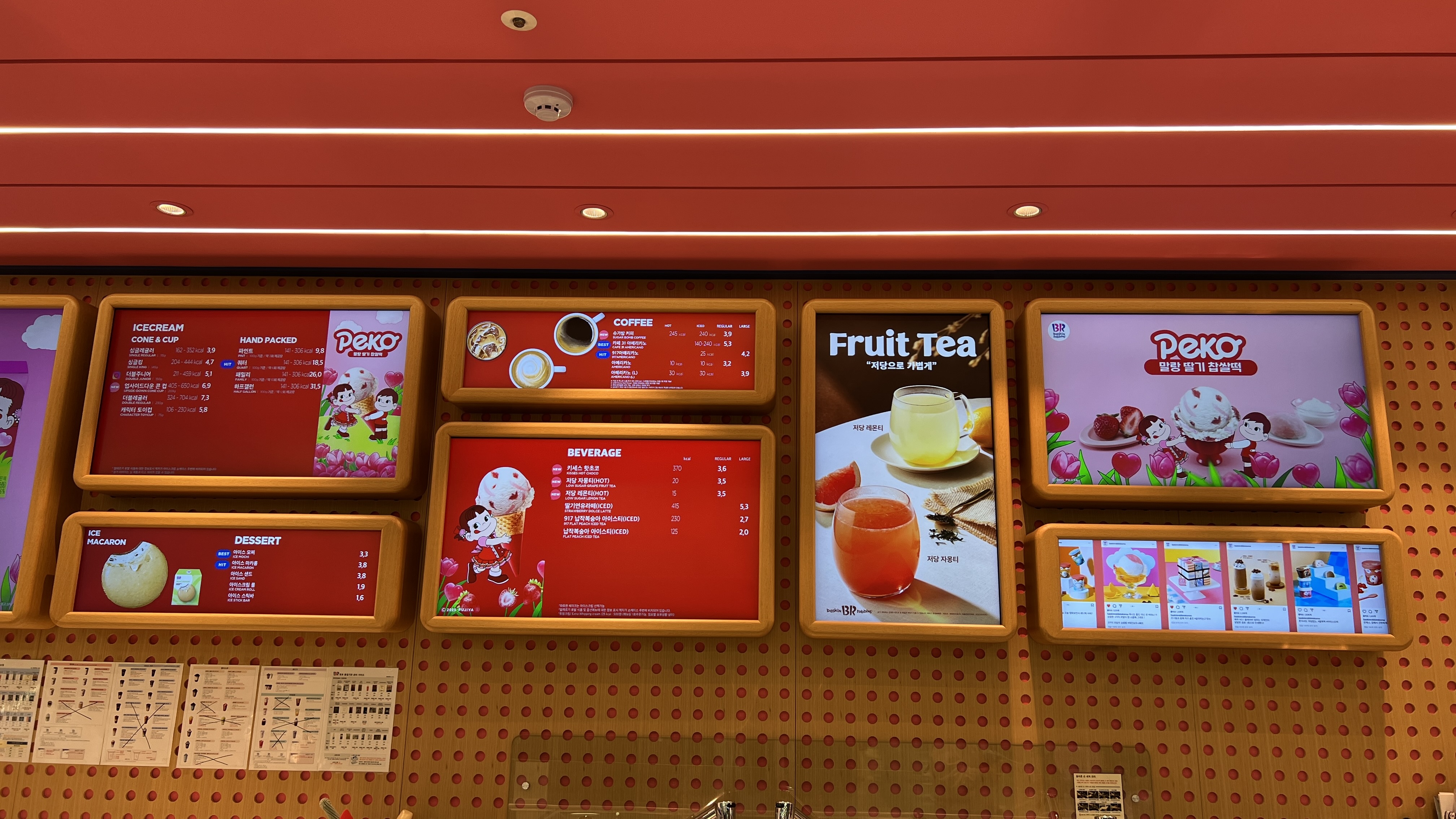 베스킨라빈스 31데이 할인 사이즈업