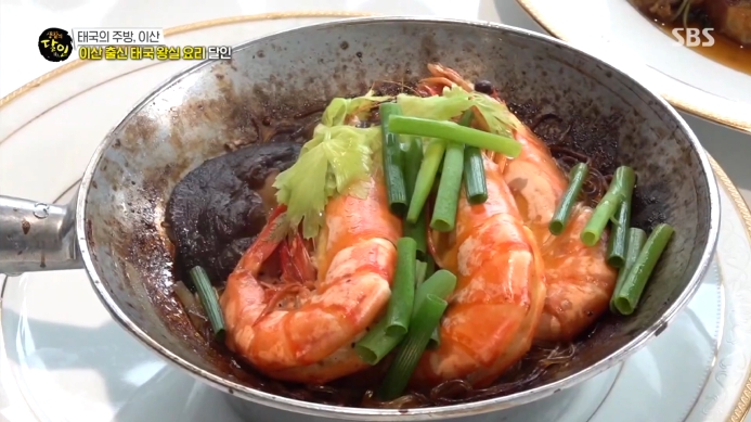 생활의달인-이산출신-태국-왕실-요리-달인