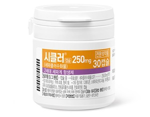 시클러캡슐250MG
