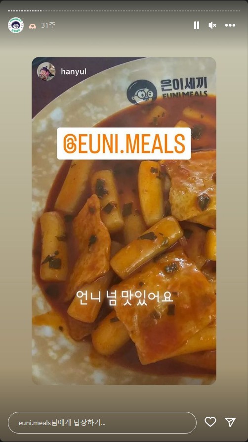 송은이 팝업스토어 - 은이세끼 제품 기간 위치 팬미팅 이벤트 스타필드 더 마운틴 페어