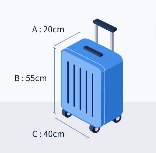 기내용 캐리어 규격