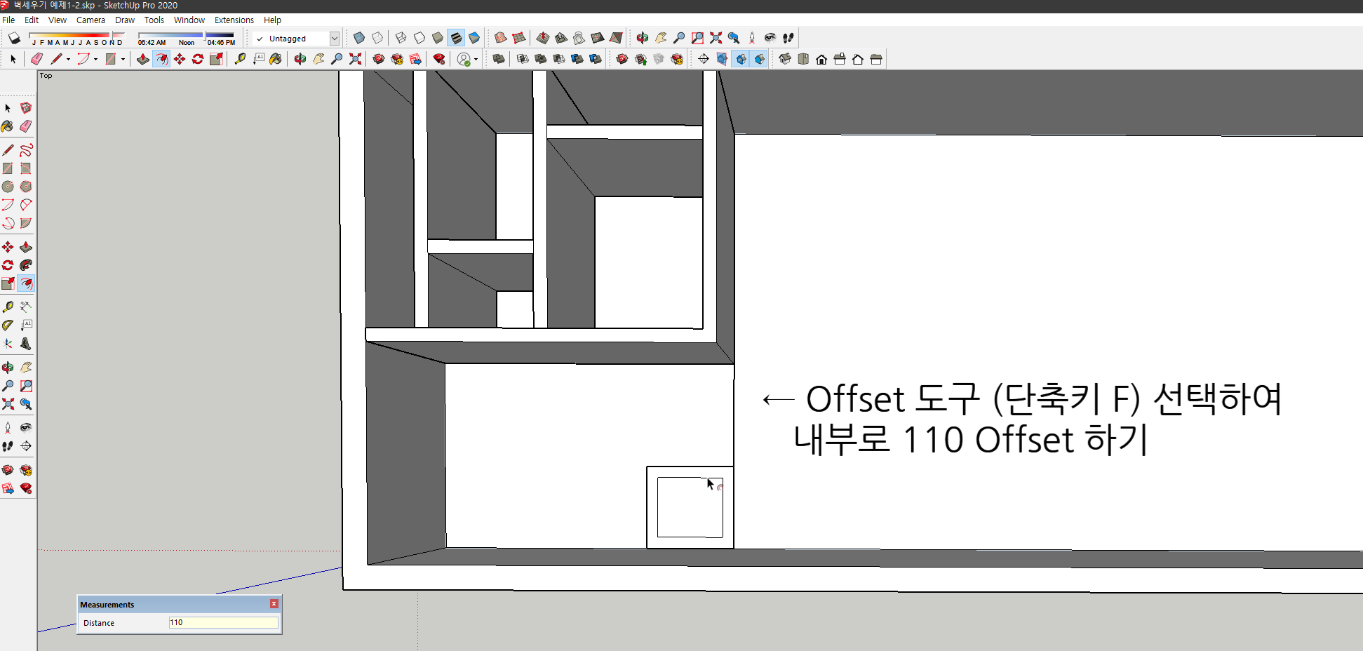 스케치업 예제 1-2