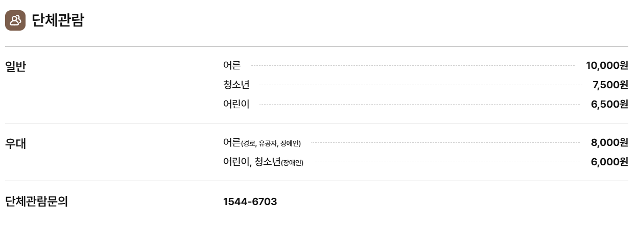 아침고요수목원 수국전시회