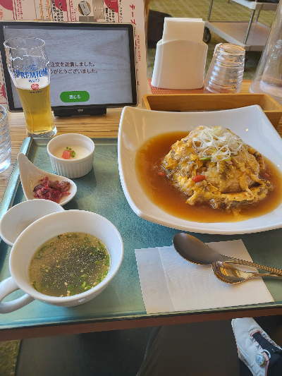 톰왓슨 점심식사 생맥주 사진