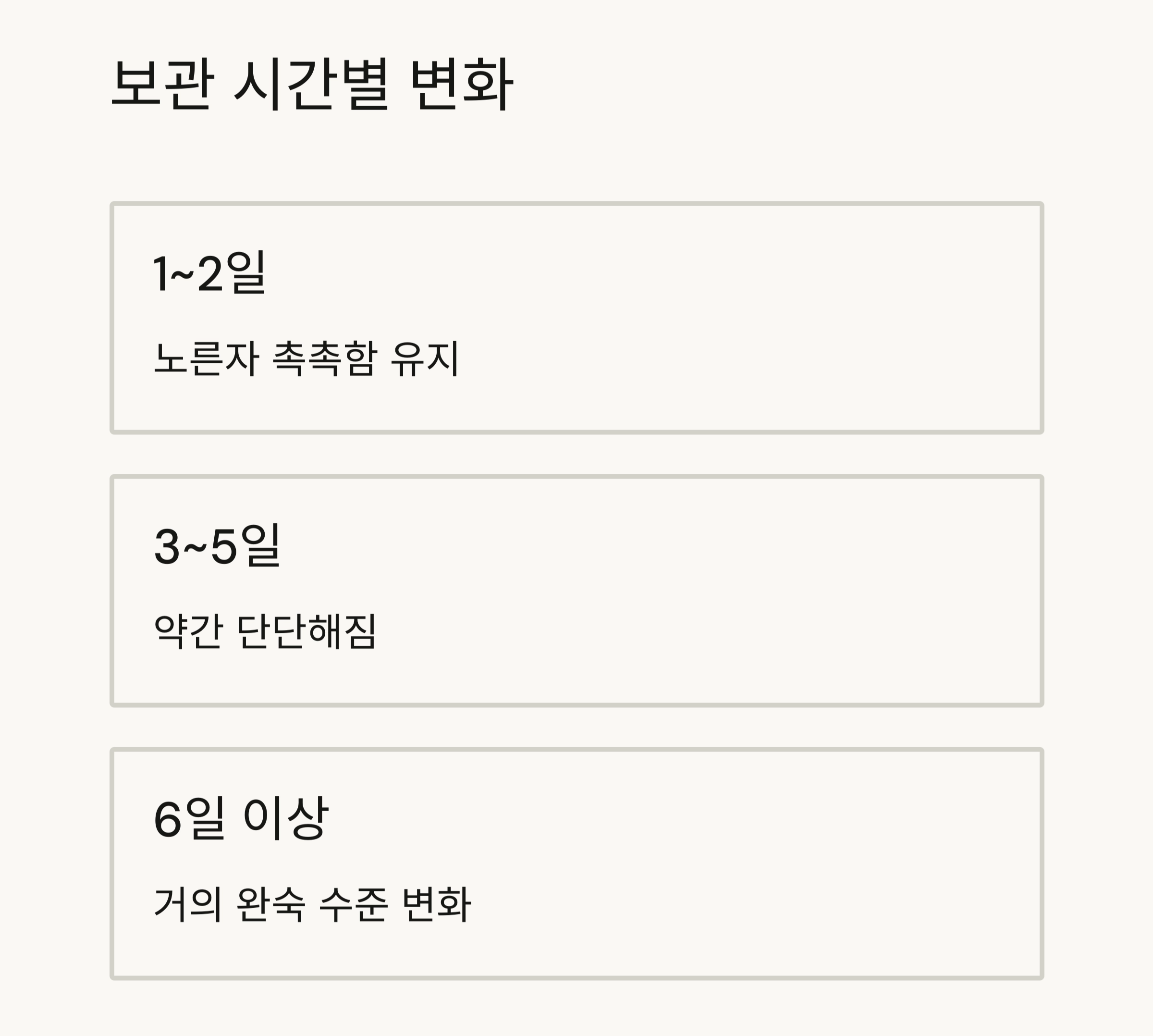 반숙부터 완숙까지! 달걀 삶는 시간별 노하우 총정리