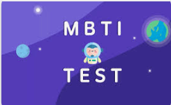 MBTI 최신검사, 정식검사 무료 받기