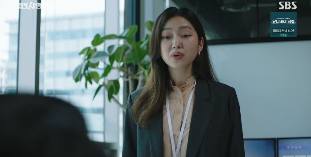 국민사형투표_11회