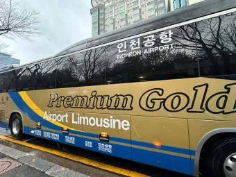 대전 인천공항 리무진 버스 시간표와 예약 위치 정리_5