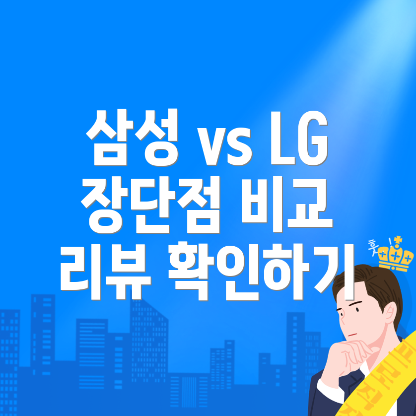냉장고 렌탈