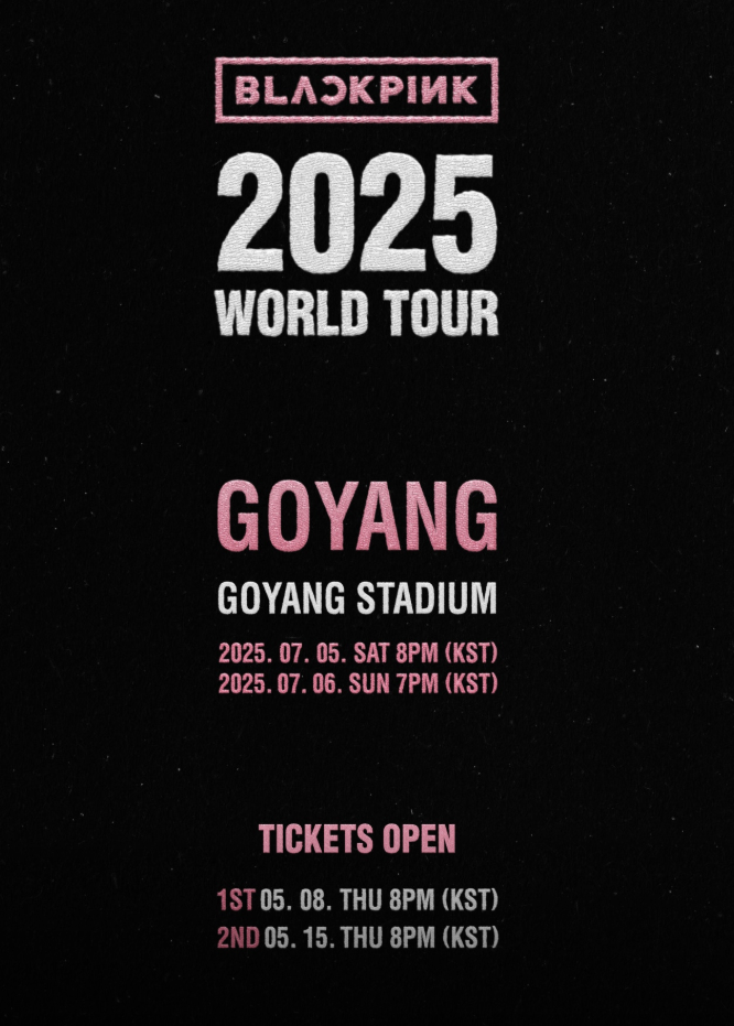 2025년 블랙핑크 고양 콘서트 일정 및 예매