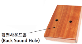 어쿠스틱 칼림바 명칭설명