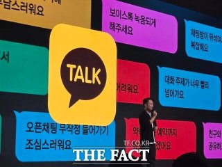 홍민택 CPO 퇴사 카카오톡 개편 주도자