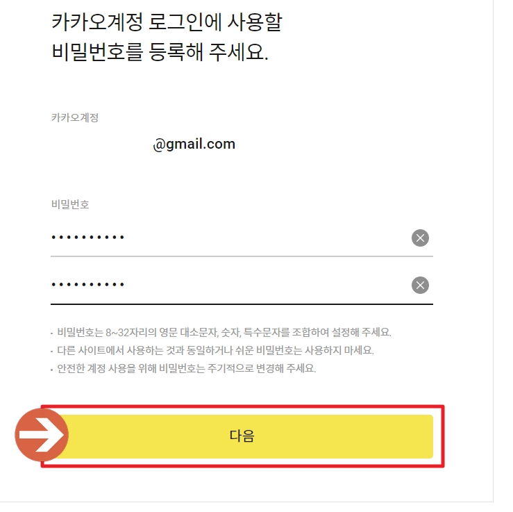 티스토리 마스터