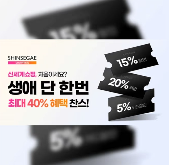 신세계쇼핑 캐시워크 2월 21일 정답 ㅁㅂㅇㅎㅌㄱ