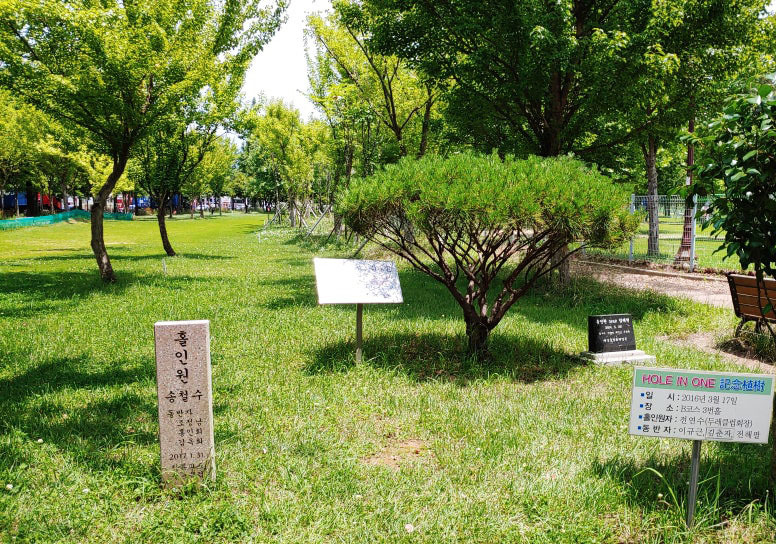 광주 첨단대상파크골프장. 광주광역시 북구 추암로 190